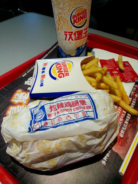 Burger King Terminal 2 Shanghai Pudong International Airport Messy Witchen