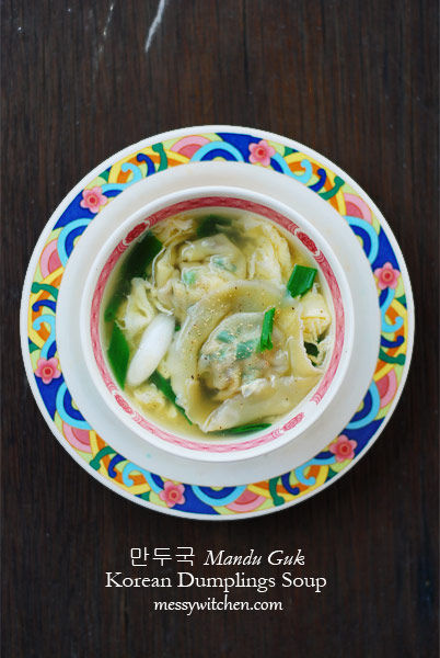 Mandu-Guk (Korean Dumpling Soup)