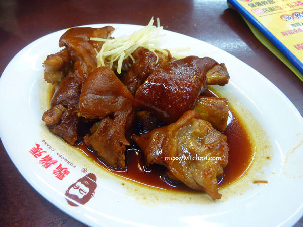 Delish Lu Rou Fan From Formosa Chang Taiwan Messy Witchen