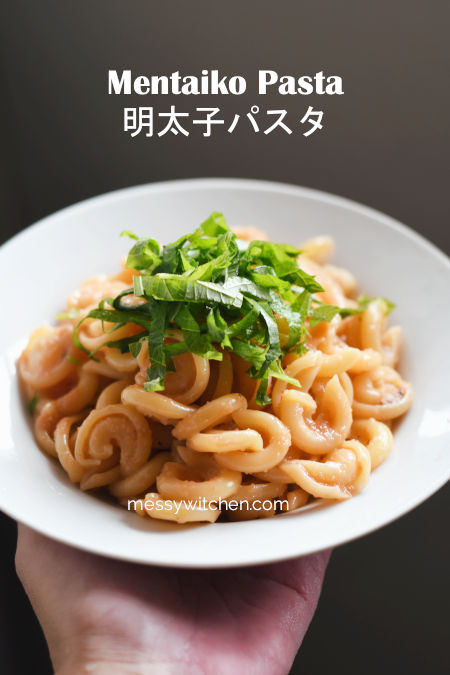 Creamy Japanese Mentaiko Pasta (明太子パスタ)